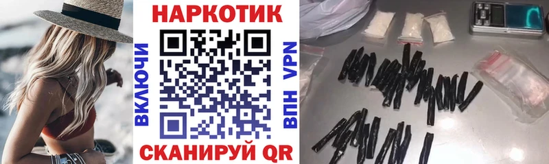 Сколько стоит Полтавская МАРИХУАНА Мефедрон A-PVP Гашиш LSD-25 COCAIN