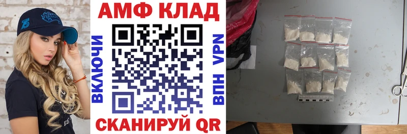 Амфетамин 97%  даркнет сайт  Полтавская 