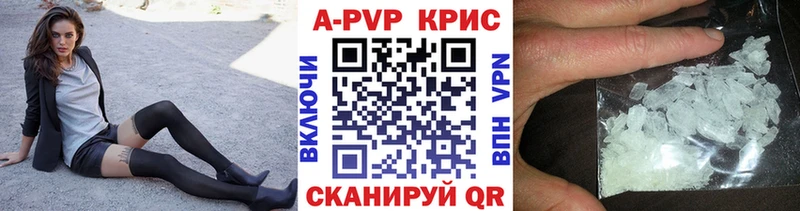 магазин  наркотиков  OMG tor  A PVP Соль  Полтавская 