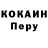 Кодеин Purple Drank key Run