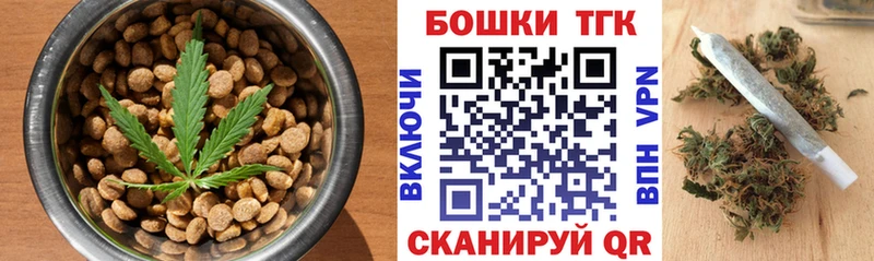 Печенье с ТГК марихуана  Полтавская 