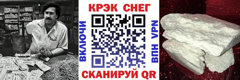 Кокаин 98%  Полтавская 