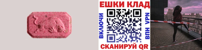 ссылка на мегу рабочий сайт  Полтавская  Экстази TESLA 
