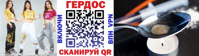 ГЕРОИН Афган  Полтавская 
