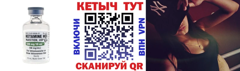 даркнет сайт  Полтавская  КЕТАМИН VHQ 
