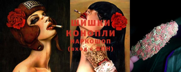 бутик Абдулино