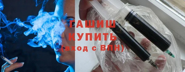 ALPHA PVP Абинск