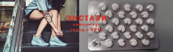 бутик Абдулино