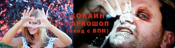 ALPHA PVP Абинск