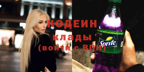 бутик Абдулино