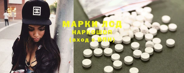 гашиш Абаза