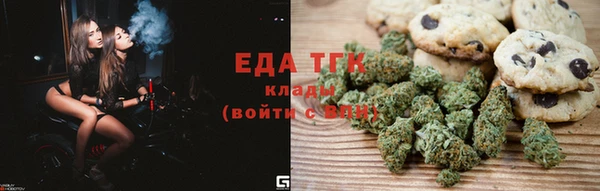 бутик Абдулино