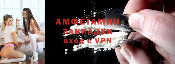 ALPHA PVP Абинск