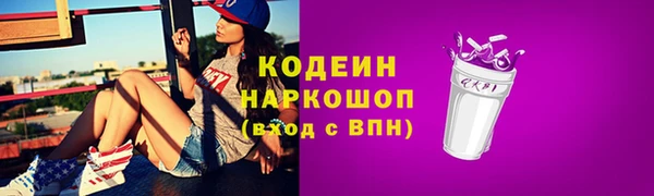 гашиш Абаза