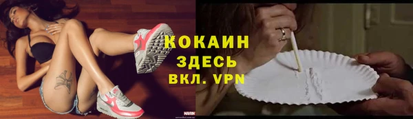 гашиш Абаза