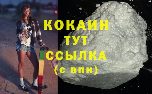 гашиш Абаза