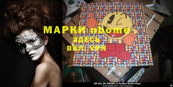 бутик Абдулино