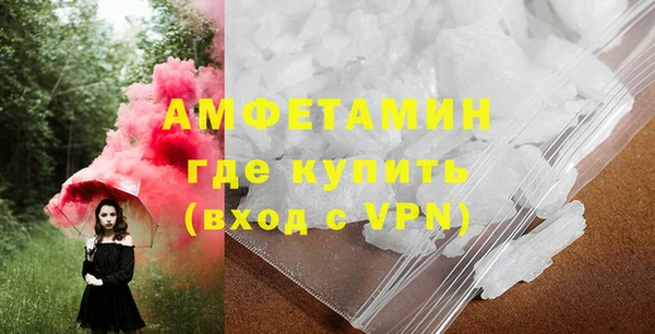 бутик Абдулино