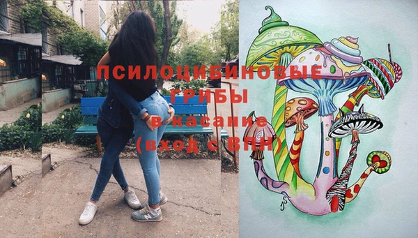 COCAINE Навашино