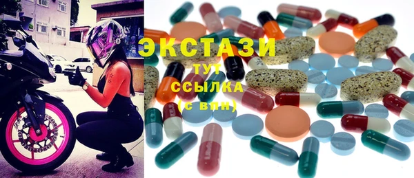 бутик Абдулино