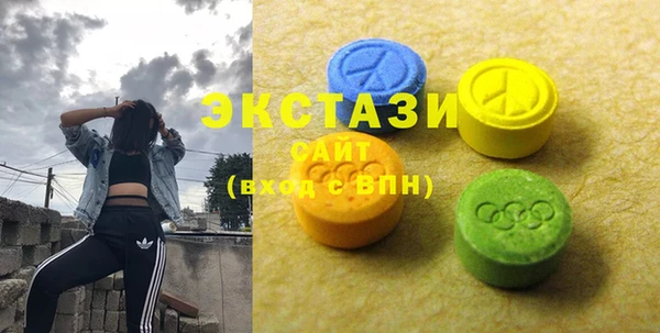 бутик Абдулино