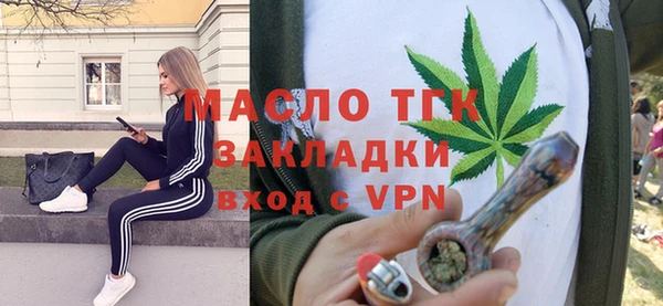 бутик Абдулино