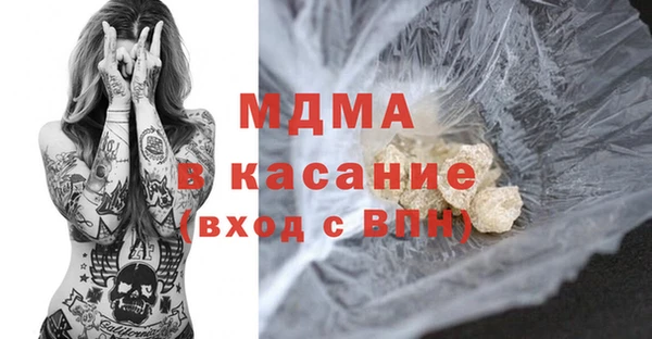 гашиш Абаза