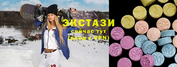 ALPHA PVP Абинск