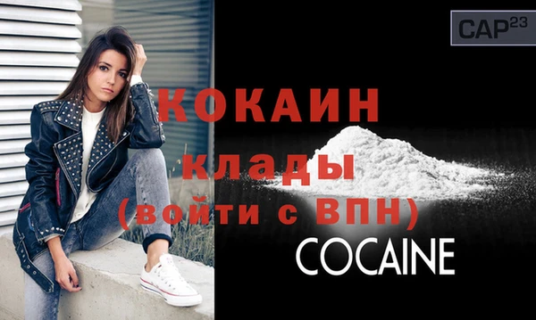 бутик Абдулино