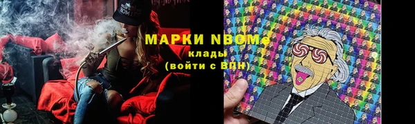 ALPHA PVP Абинск
