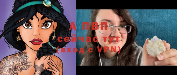 гашиш Абаза