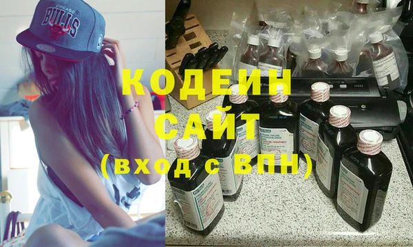 бутик Абдулино