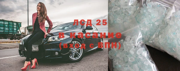 ALPHA PVP Абинск