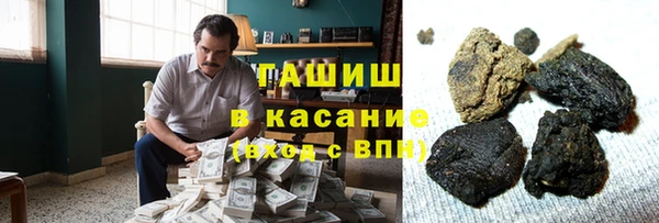 бутик Абдулино
