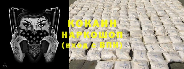 ALPHA PVP Абинск