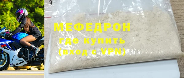 бутик Абдулино