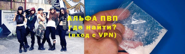 гашиш Абаза