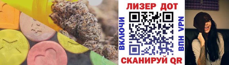Лсд 25 экстази кислота  Полтавская 