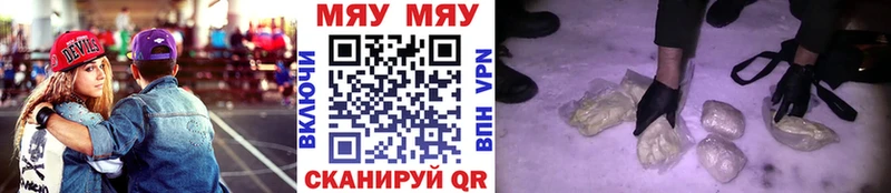 как найти закладки  Полтавская  МЯУ-МЯУ VHQ 