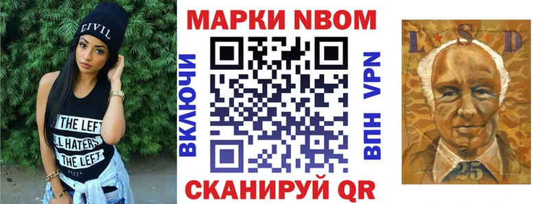 где продают   Полтавская  площадка клад  Наркотические марки 1500мкг 