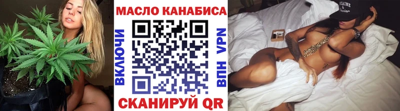 как найти наркотики  Полтавская  Дистиллят ТГК вейп с тгк 