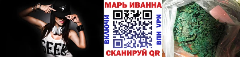 МАРИХУАНА сатива  дарнет шоп  Полтавская 